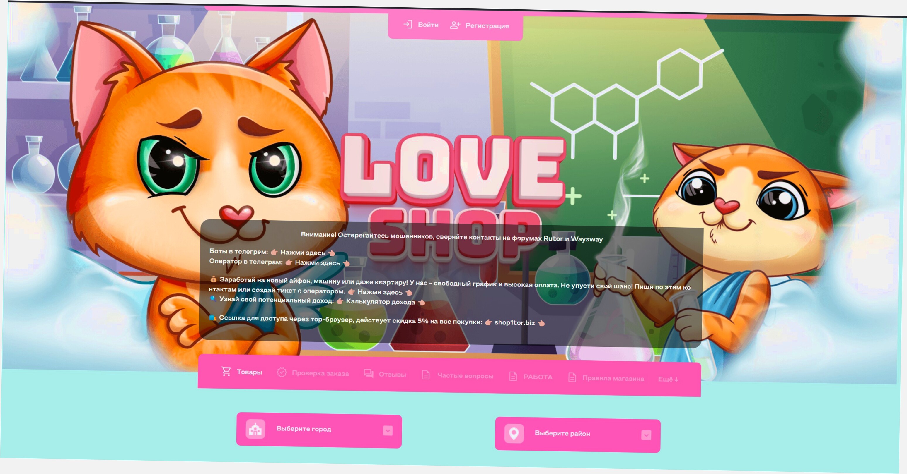 рождеством Христовым loveshop13 biz