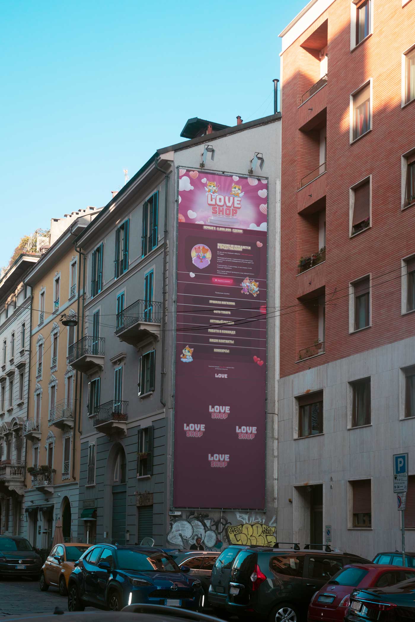 вы. пушистые льдинки